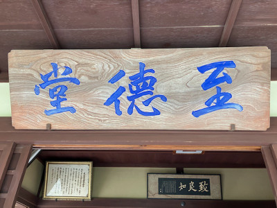 ②