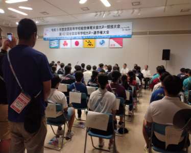 開会式