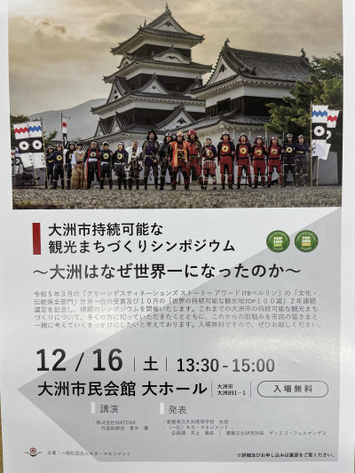 打合せ4
